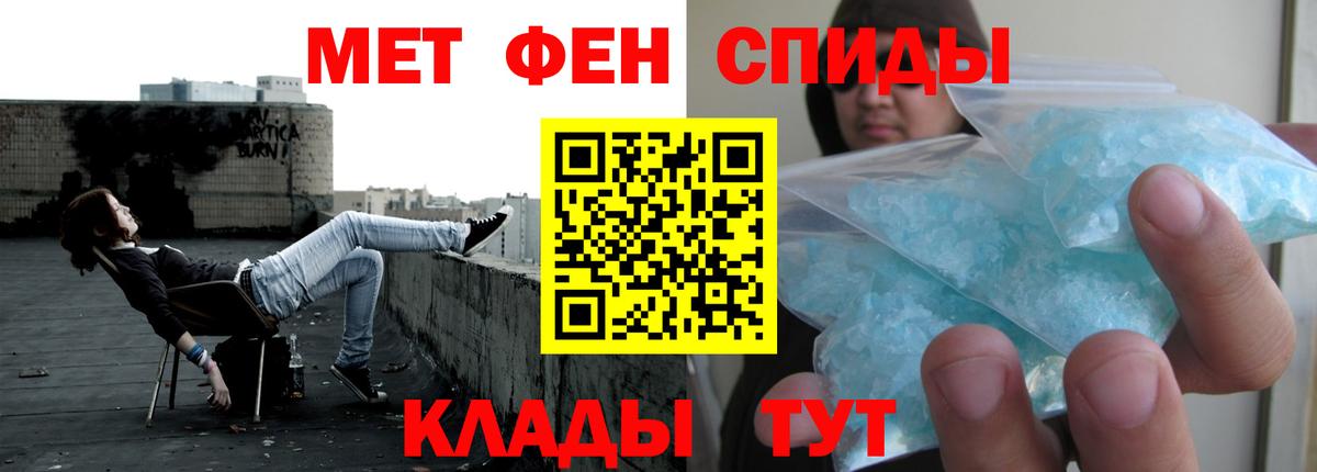 Реутов  Амфетамин Розовый  АМФЕТАМИН  Вход с VPN 