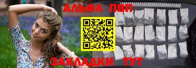 мяу мяу кристалл Рязань