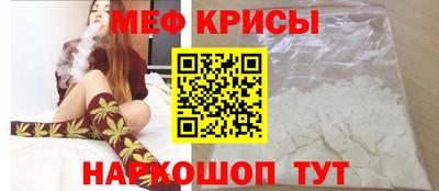 стаф Рыбинск