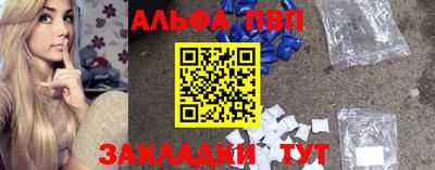 стаф Рыбинск
