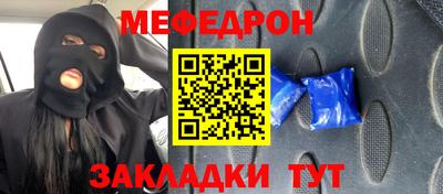 твердый Рузаевка