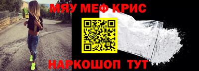 твердый Рузаевка