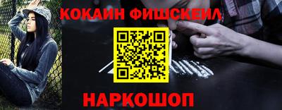 стаф Рыбинск