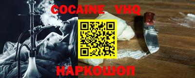 мяу мяу кристалл Рязань