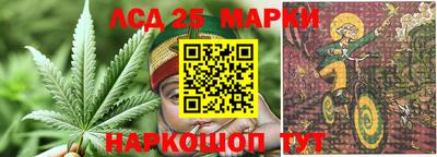 стаф Рыбинск