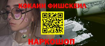 гашишное масло Пушкино
