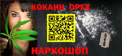стаф Рыбинск