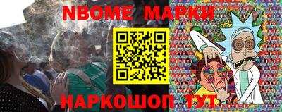 стаф Рыбинск