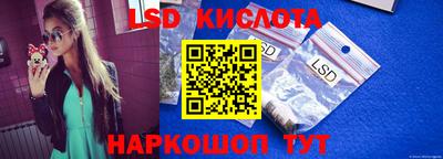 стаф Рыбинск
