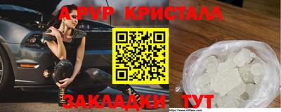 mdma Пугачёв