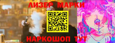 стаф Рыбинск