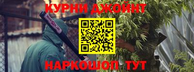 гашишное масло Пушкино