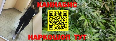 мяу мяу кристалл Рязань