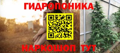 мяу мяу кристалл Рязань