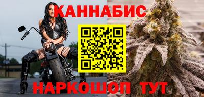 стаф Рыбинск