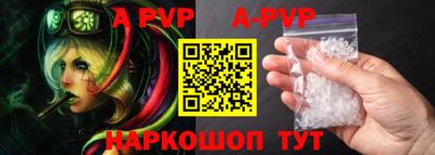 стаф Рыбинск
