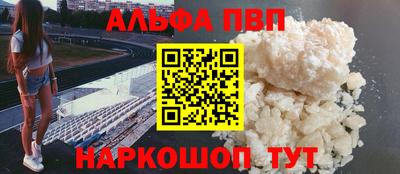 мяу мяу кристалл Рязань