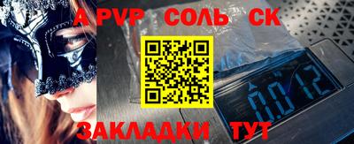 мяу мяу кристалл Рязань