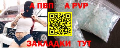 мяу мяу кристалл Рязань