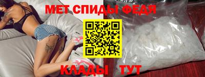 стаф Рыбинск