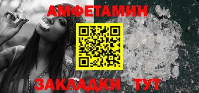 мяу мяу кристалл Рязань