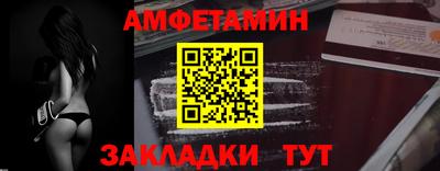 мяу мяу кристалл Рязань