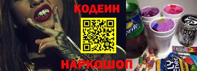 стаф Рыбинск
