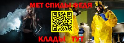мяу мяу кристалл Рязань