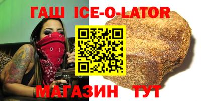 твердый Рузаевка