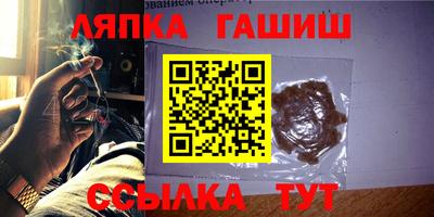 твердый Рузаевка