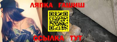 твердый Рузаевка