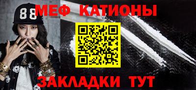 стаф Рыбинск