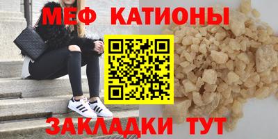 твердый Рузаевка