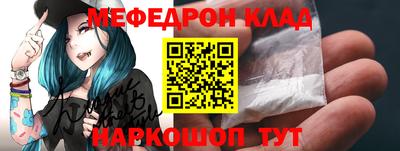 стаф Рыбинск