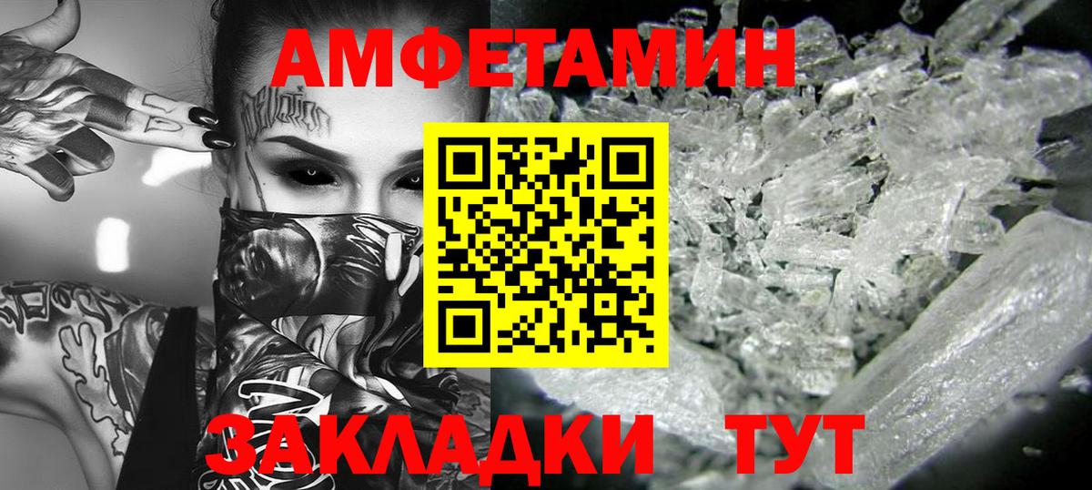 Метамфетамин витя  Вход с VPN  Реутов  Метамфетамин витя 