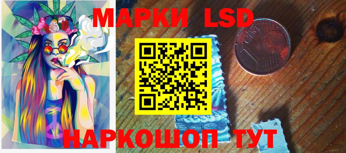 Наркотические марки 1,5мг  Вход с VPN  Реутов 