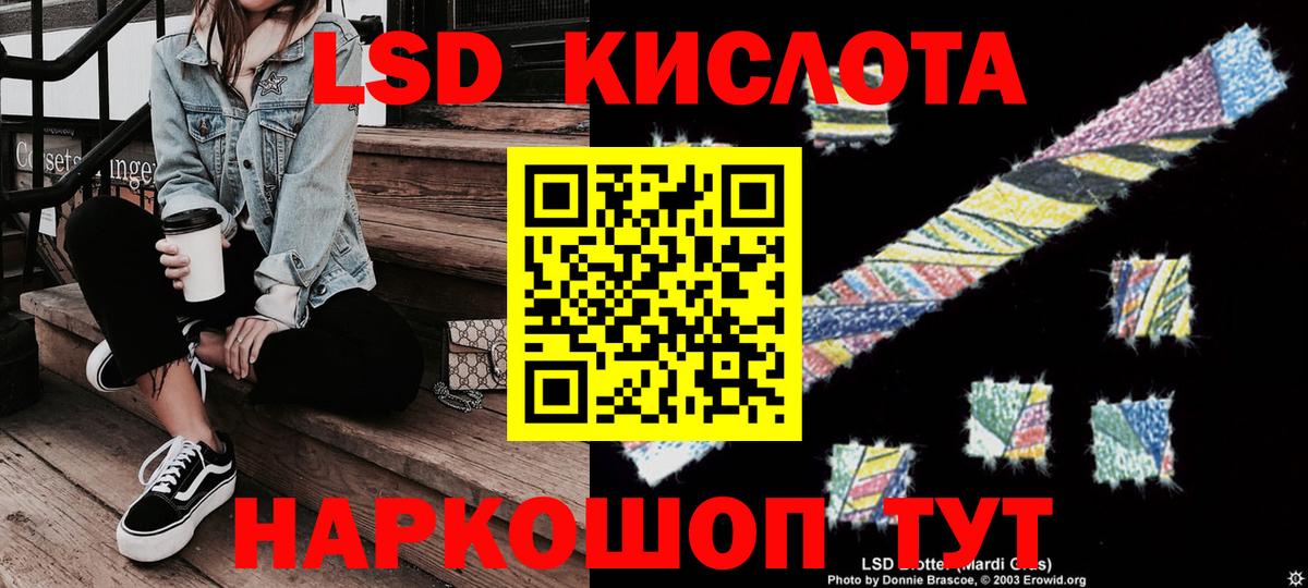 Наркотические марки 1,8мг Реутов